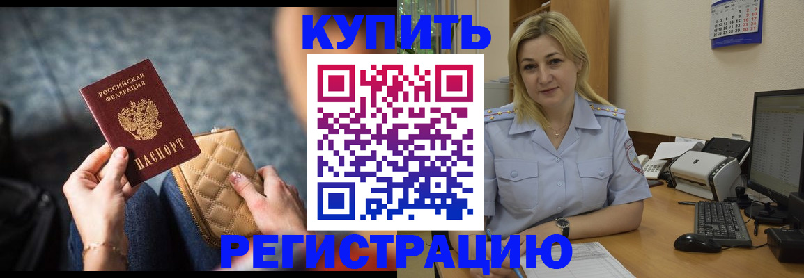 миграционный учет в Верхней Салде