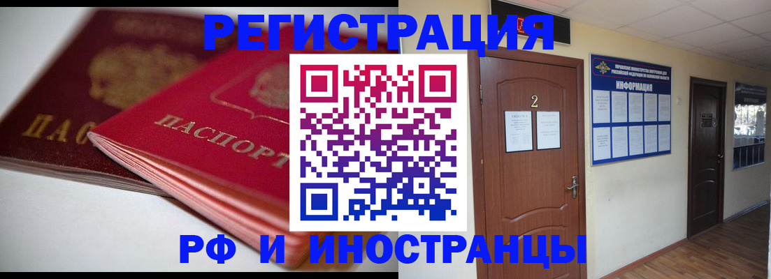 прописка гарантия в Верхней Салде